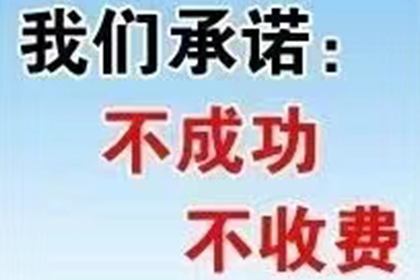 乐陵催款公司