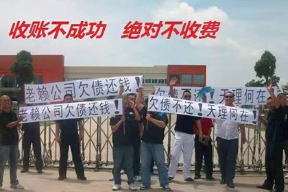 乐陵清债公司
